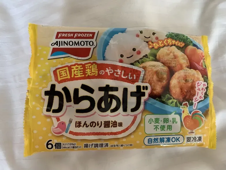 ajinomoto gluten free chicken meatballs