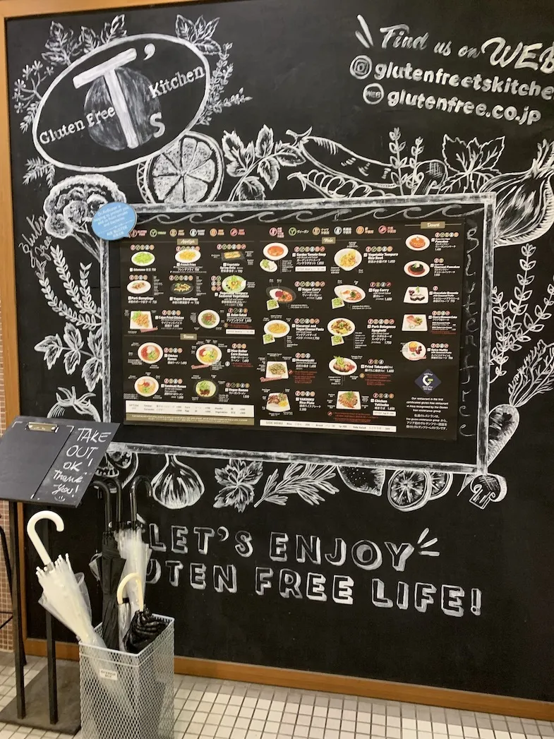 Review of Gluten Free T's Kitchen in Tokyo, Japan