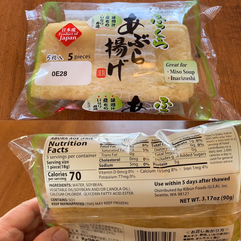 Gluten-Free Flavoured Aburaage Recipe (Inariage)