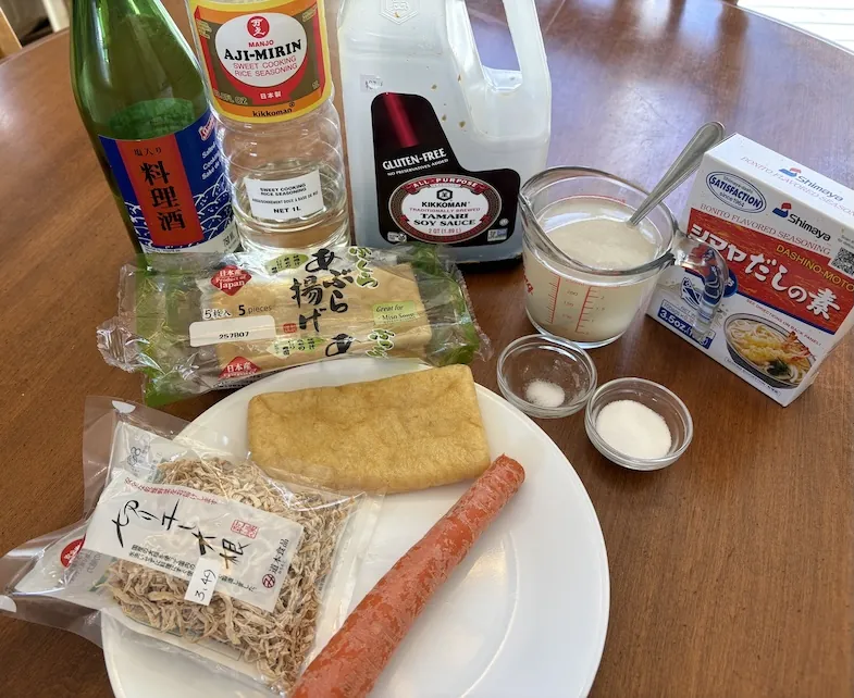 ingredients used for kiriboshi daikon
