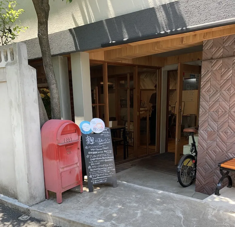 the entrance to the kouji cafe plus one in shibuya Japan